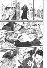 [Kiryuu Tomohiko] Majin Baby