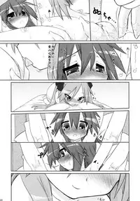 (C77) [CELTRANCE (Kogaku Kazuya)] Ijiwaru Kagami. Ijirare Konata. (Lucky Star)