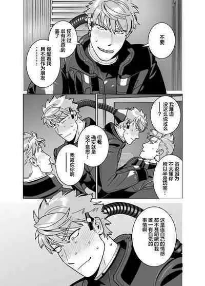 <CELEVERIN>
