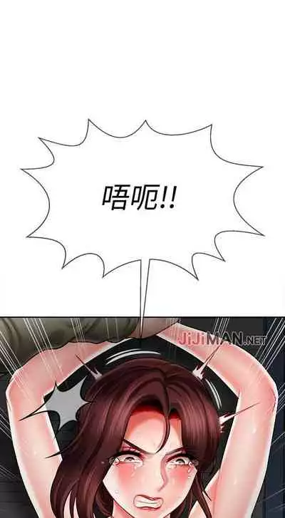 【周三连载】坏老师（作者：朴世談&福） 第1~29话