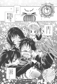 [Anthology] [2004-06-10] COMIC MEGAPLUS Vol.09 (2004-07)