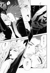 Hana (Cube) - Apprehension (Kingdom Hearts)