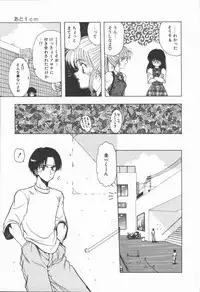 [Ohnuma Hiroshi] Related