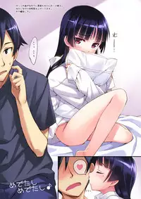 [ASTRO CREEP (Matsuryu)] Ore to Kuroneko ga Anna Koto ya Konna Koto wo…2 (Ore no Imouto ga Konna ni Kawaii Wake ga Nai) [pixiv]