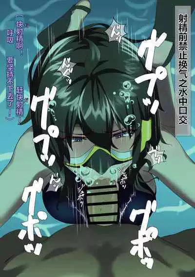 TIGHT! NNE EXTRA HARD!!+pixiv sub story