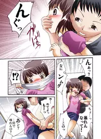 [Atelier Hachifukuan] Otonashiku Oniichan ni Shibararenasai! [Digital]