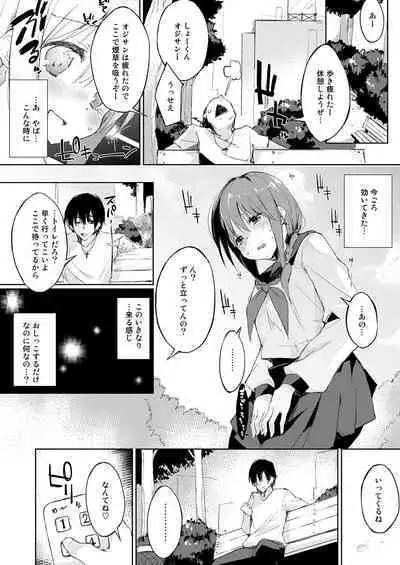 Mizu to Mitsu to, Shoujo no Nioi. - Sweetheart Doll, Peach Sweetey. Complete Edit.