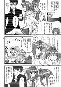 [Mikouken 2nd] D.C.2nd Dai 11 gakushou {D.C.P.K.}