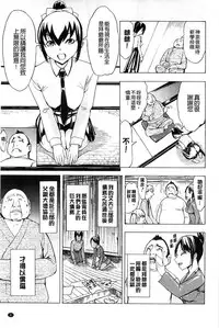 [Hakaba] Kedamono no Ie Jou [Chinese]