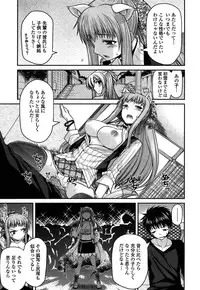 [Miyashiro Sousuke] Ayakashi Oppai! -hatsujou souran emaki-