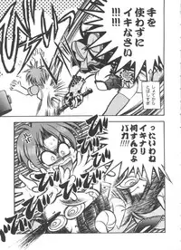 [Anthology] Girl's Parade 2000 8 (Various)