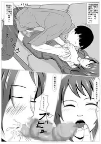 [Kemusi no Bansan Kai] Musuko no Tame nara ba -Ubawareta Haha-