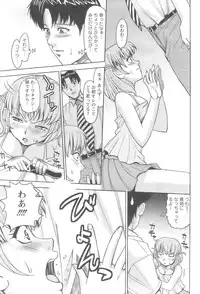 Action Pizazz 2008-10