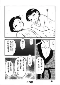 [DRIFTas (Various)] Otokonoko Bon 5