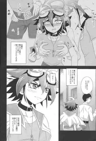 (Sennen Battle Phase 10) [HEATWAVE (Yuuhi)] Otanoshimi wa Korekara da! (Yu-Gi-Oh! ARC-V)