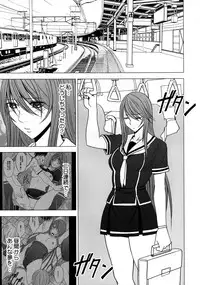 [Crimson Comics (Carmine)] Virgin Control Takane no Hana wo Tsumu you ni