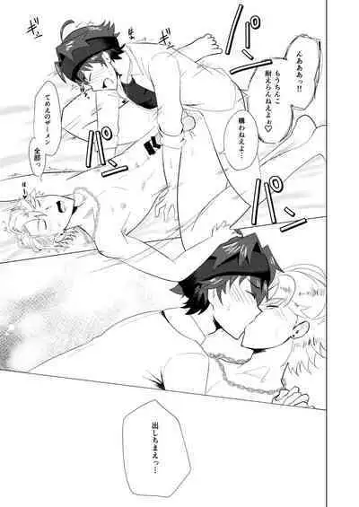 Kento Success