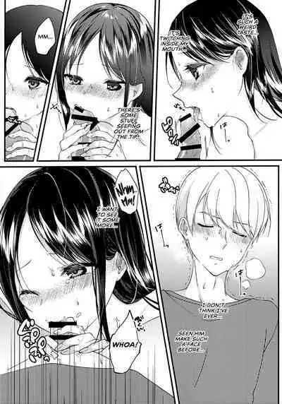 Shirogane Miyuki wa Mite Mitai | Miyuki Shirogane Wants to See