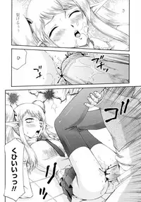 [Taira Hajime] Elf kishi Marika Injyokuyuugi