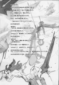 [Anthology] colors Mahou Shoujo Ai - Tokumei Kyoushi Hitomi (Mahou Shoujo Ai)