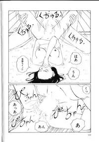 [Sarada Masaki] MOMO no Tane