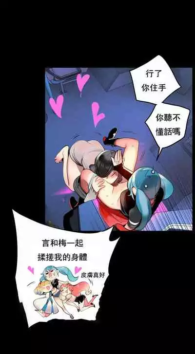 [Juder] Lilith`s Cord (第二季) Ch.77-93 end [Chinese]