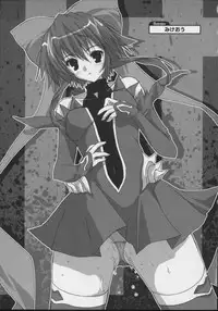 [Anthology] colors Mahou Shoujo Ai - Tokumei Kyoushi Hitomi (Mahou Shoujo Ai)