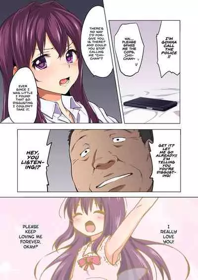 [Muchakai (Mucha)] Chii-chan Kaihatsu Nikki Color Ban | Chii-chan Development Diary Full Color Collection [English] {2d-market.com} [Decensored] [Digital]