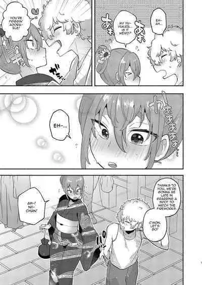 TS, banka no Sourou | TS Late Summer