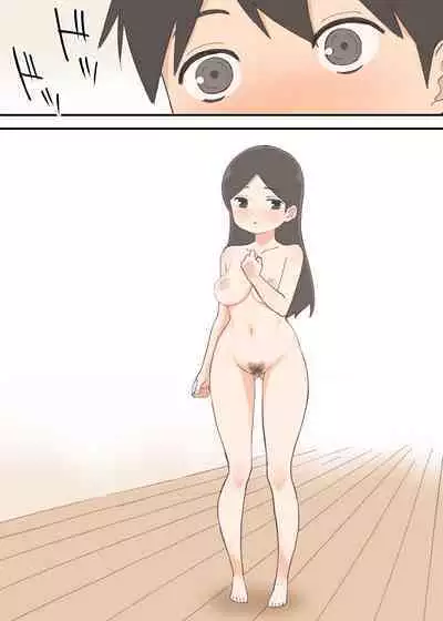 となりの人妻は欲求不満なようです