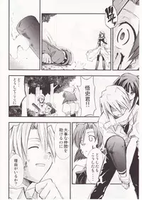 (C73) [Studio KIMIGABUCHI (Kimimaru)] Higurashi no Naku You ni San (Higurashi no Naku Koro ni)