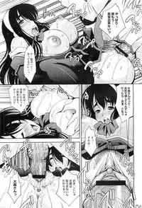 COMIC Megastore-H 2010-11