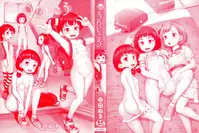 [Terada Nuki] Loli Dokoro