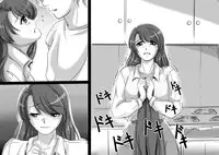 [Lemon Cake (Lemon Keiki)] Okaasan wa Eien ni Boku no Koibito [Digital]