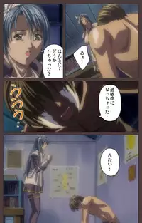 [Kururi Active] [Full Color Seijin Han] DISCIPLINE Daigoshou Complete Ban [Digital]