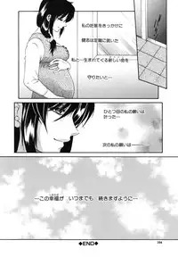 [Yasuhara Tsukasa] Souane Souai