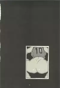 (C75) [NOUZUI MAJUTSU, NO-NO'S (Kawara Keisuke, Kanesada Keishi)] Nouzui Kawaraban Hinichijoutekina Nichijou IV