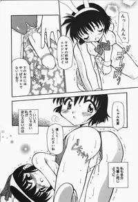 [Chuushin Kuranosuke] +PUREIZM+