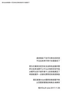 [Sekiya Asami] Bokura no Line [Chinese]