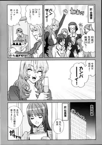 Young Comic 2013-04