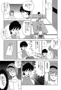 [Minor Boy] Manisure