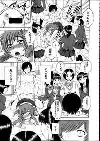 Comic Mugen Tensei 2014-02