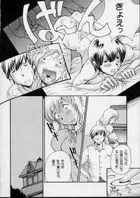 (SC7) [Delta Box (Ishida Masayuki)] 5VALVE-3