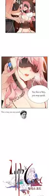 Lilith`s Cord Ch.1-7 (English) (Ongoing)