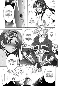 (C67) [Dark Water (Mikuni Saho, Tatsuse Yumino)] Seiryuu Ranbu (Dynasty Warriors) [English] [Neptise]