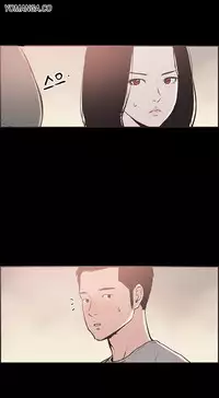 [Mr. Byeong-Su] Cohabitation Ch.1-37 (English) (Ongoing)