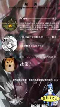 [Ron] Henka Slime-Chan to Shiyou [Chinese] [肉包汉化组]