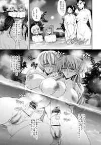 (C91) [Kawaraya Honpo (Kawaraya A-ta)] Pokapoka Onedari Onsen (Neon Genesis Evangelion)