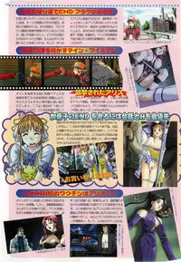 BugBug 1998-10