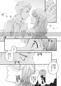 [Fujiyama Gu] Natsukanai Neko no Mofurikata